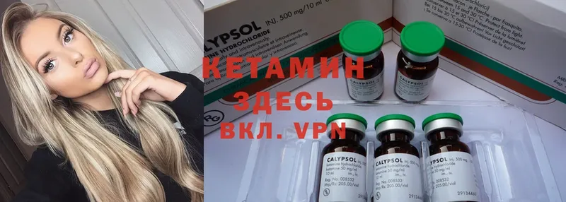 KRAKEN маркетплейс  Кингисепп  Кетамин ketamine 